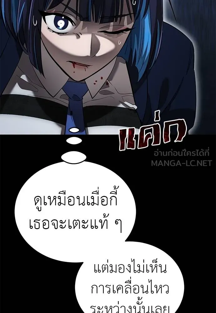 หน้า 149