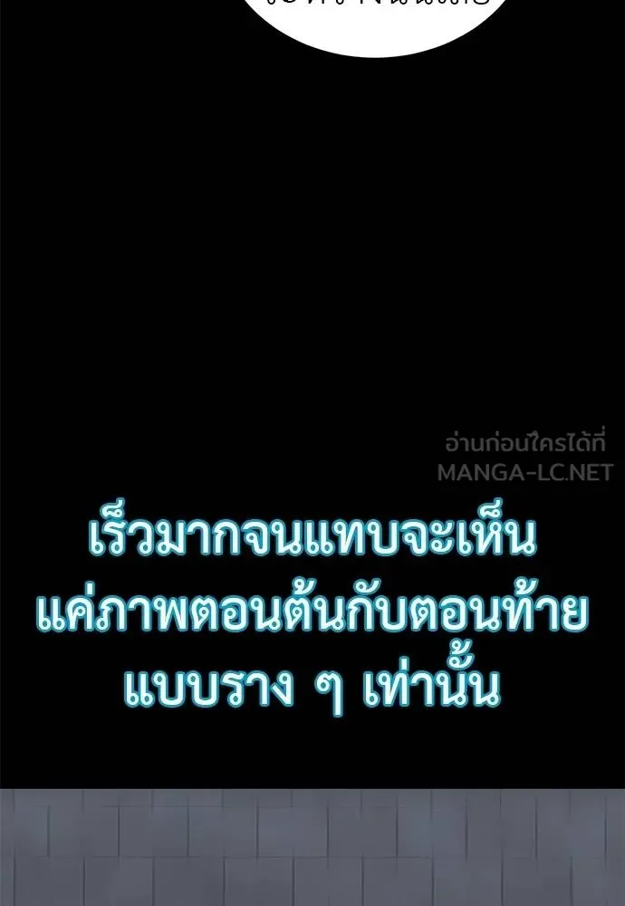 หน้า 150