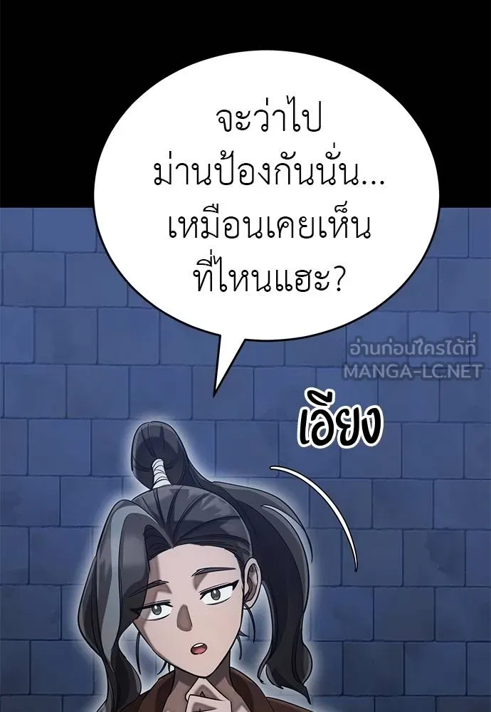 หน้า 153