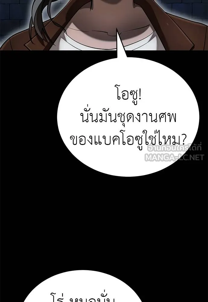 หน้า 156