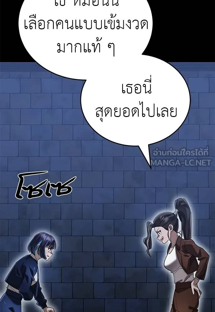 หน้า 157