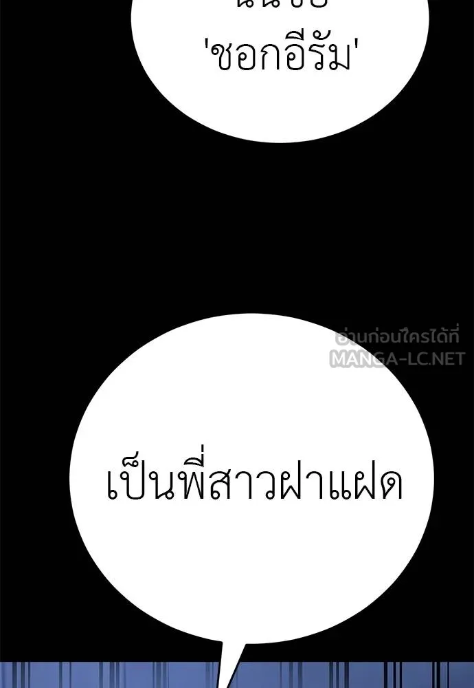 หน้า 168
