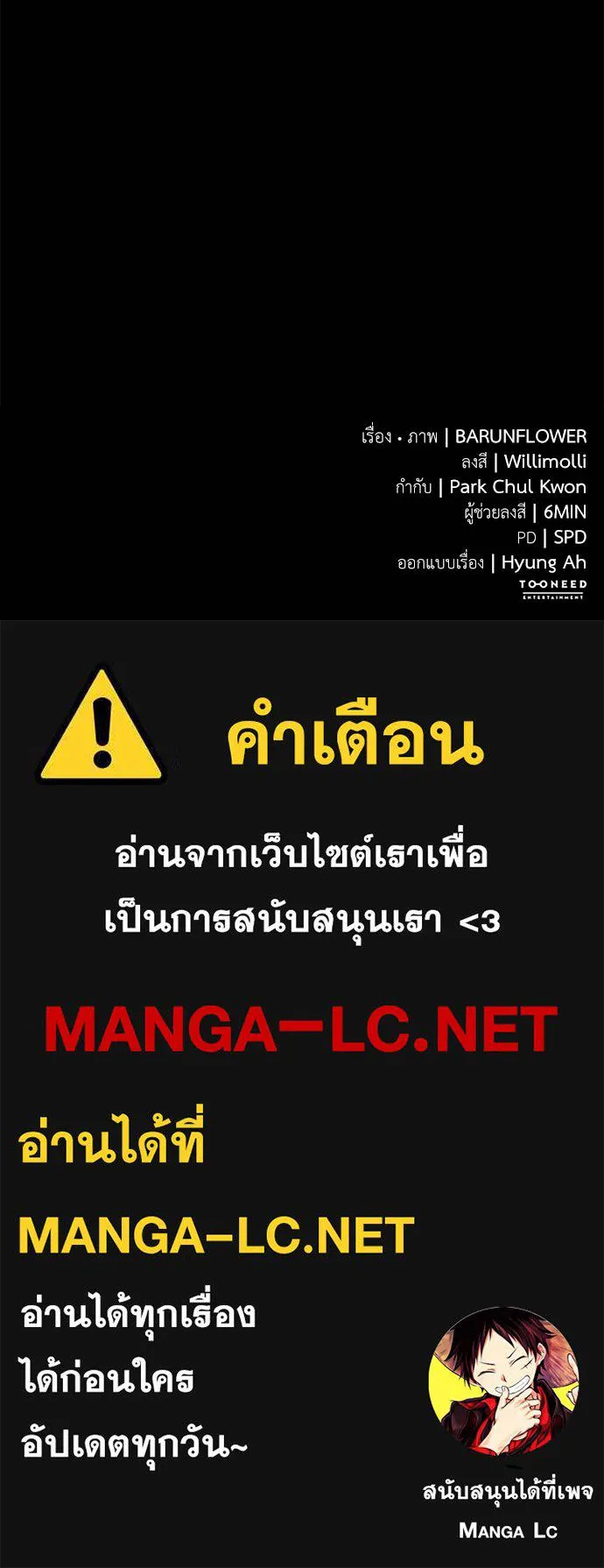 หน้า 172
