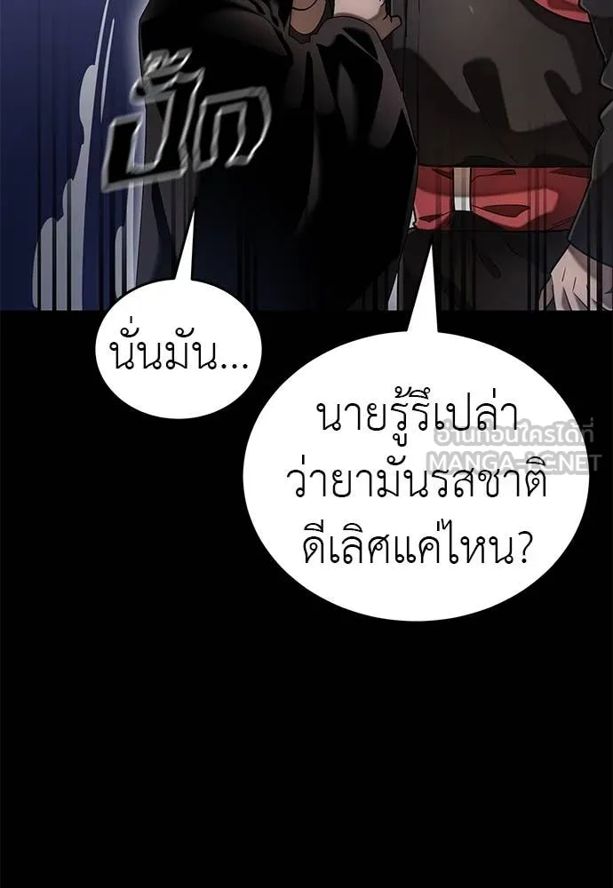 หน้า 80