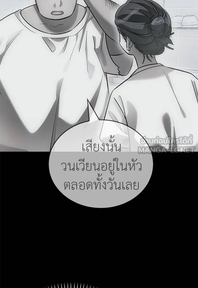 หน้า 84