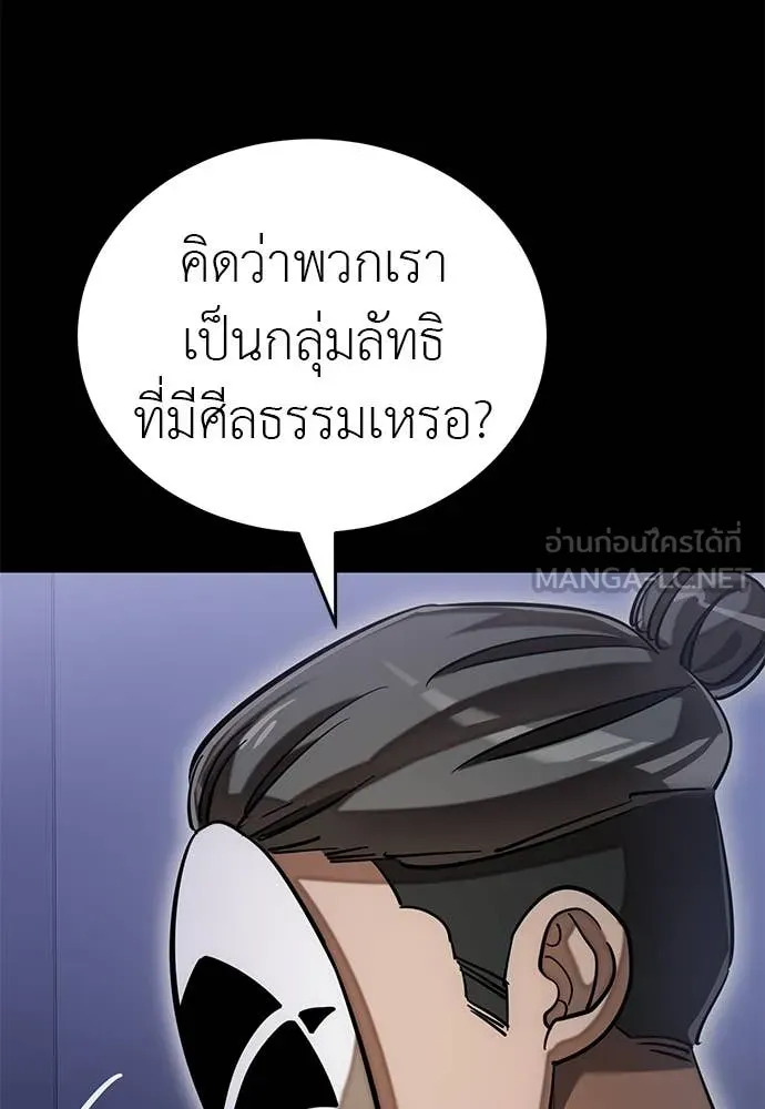 หน้า 87