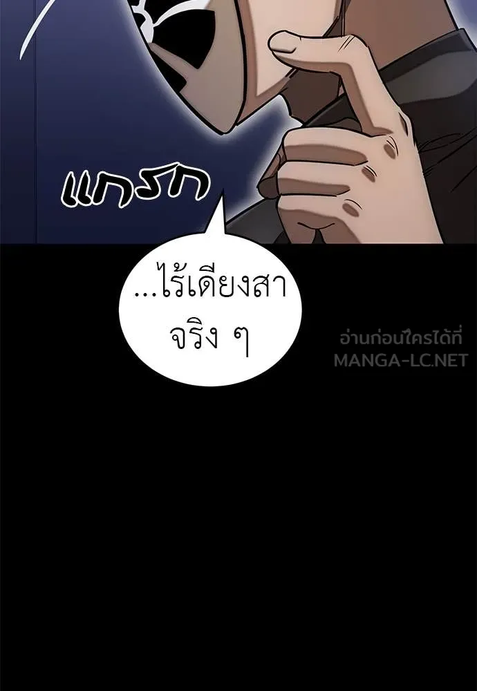 หน้า 88
