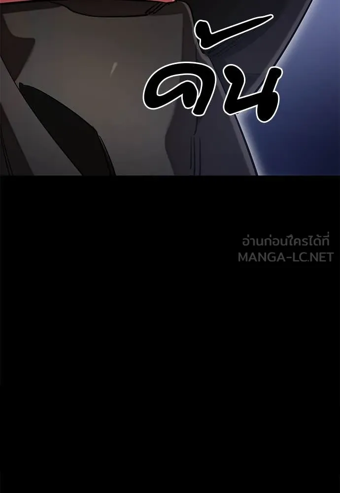 หน้า 90