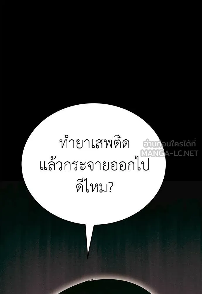 หน้า 97