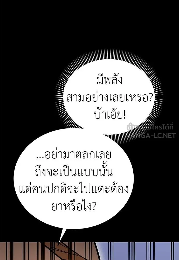 หน้า 99