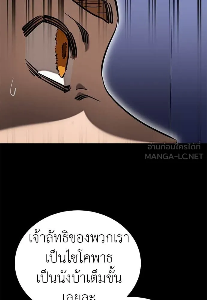 หน้า 100