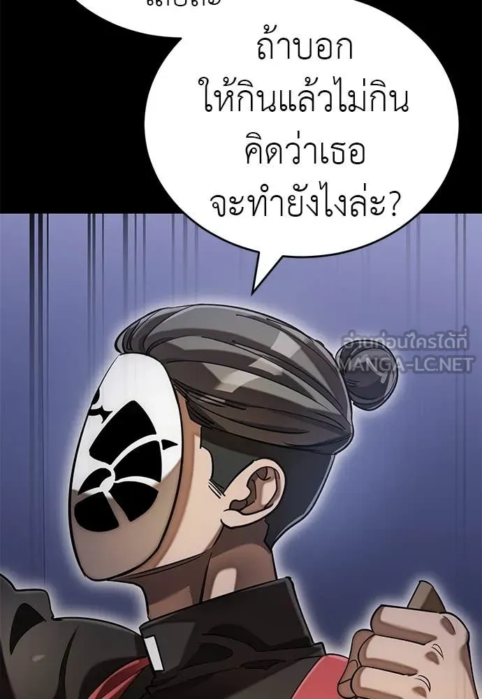 หน้า 101