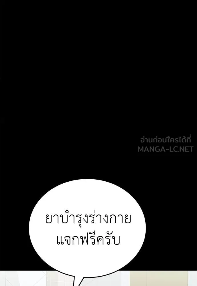 หน้า 103