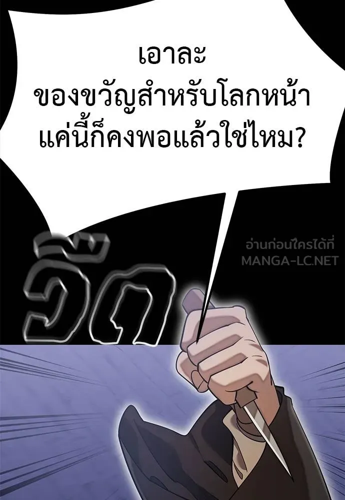 หน้า 109