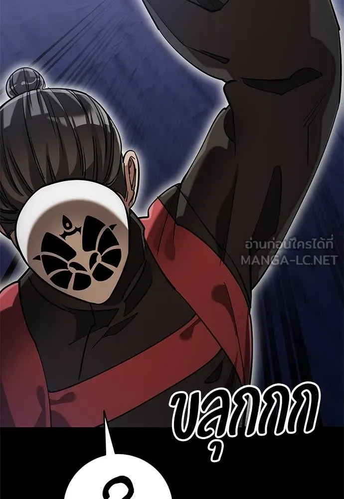 หน้า 110