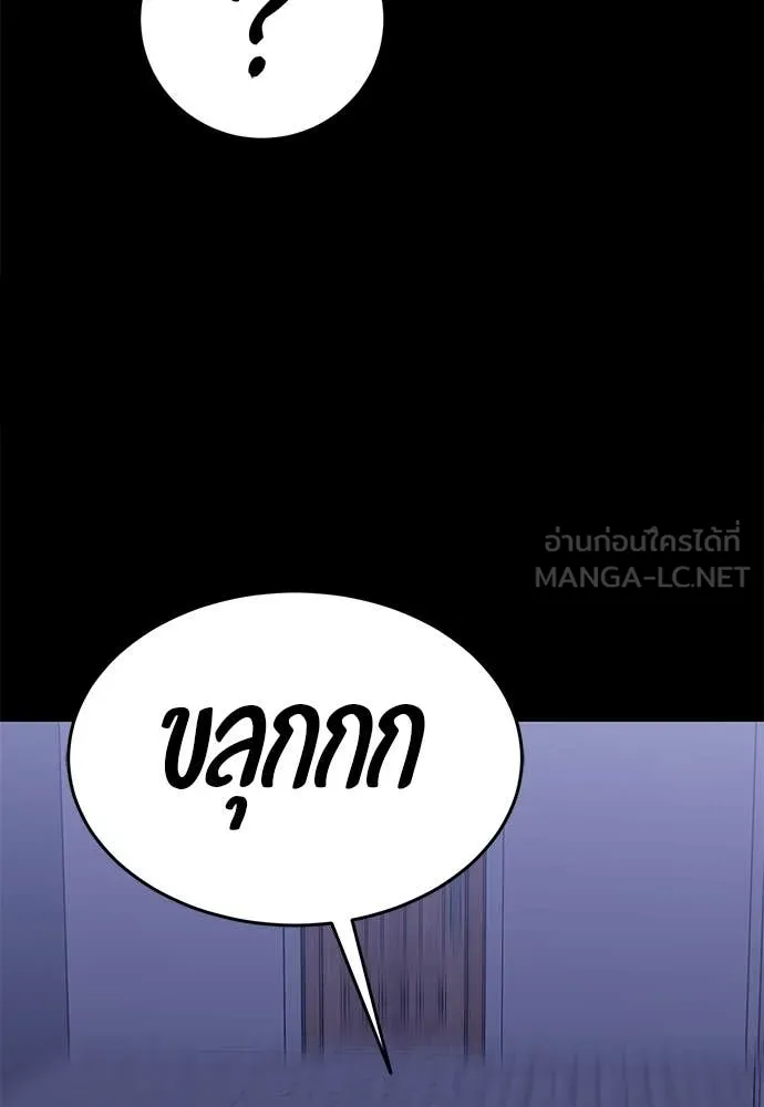 หน้า 111