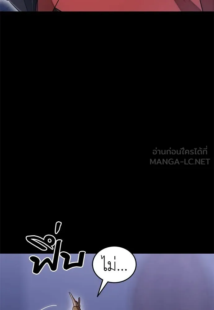 หน้า 116