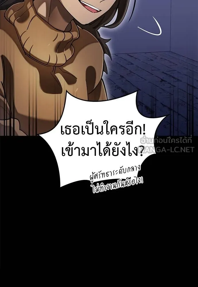 หน้า 119