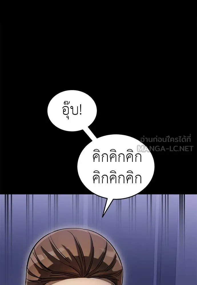 หน้า 120