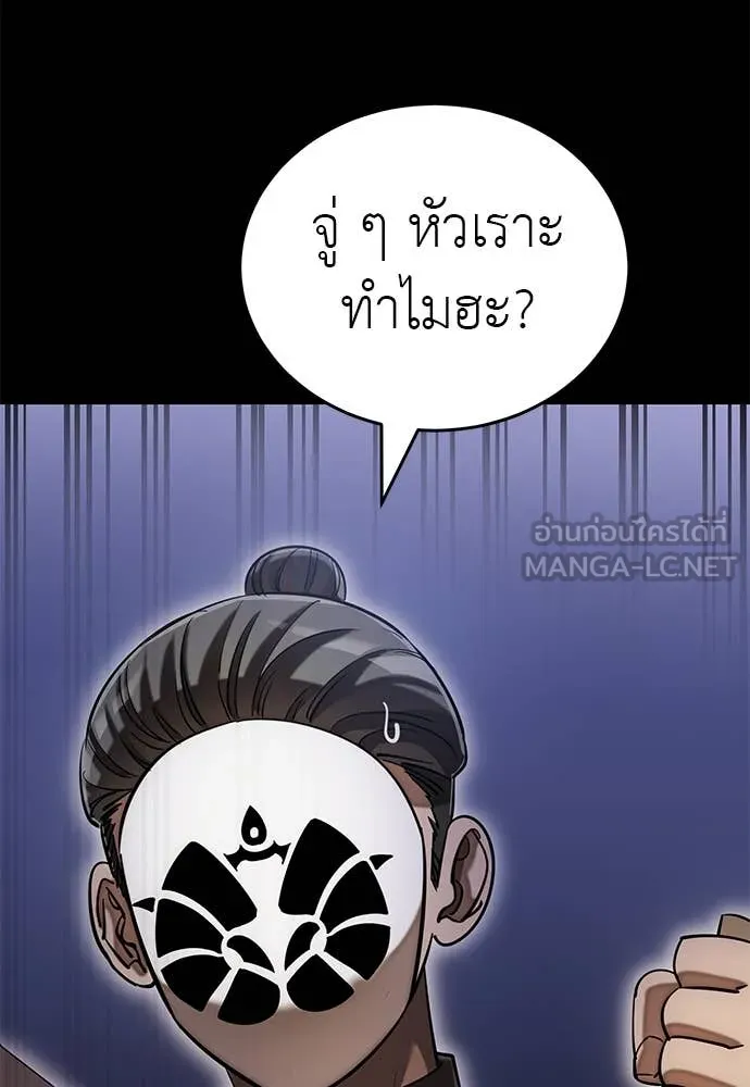 หน้า 122