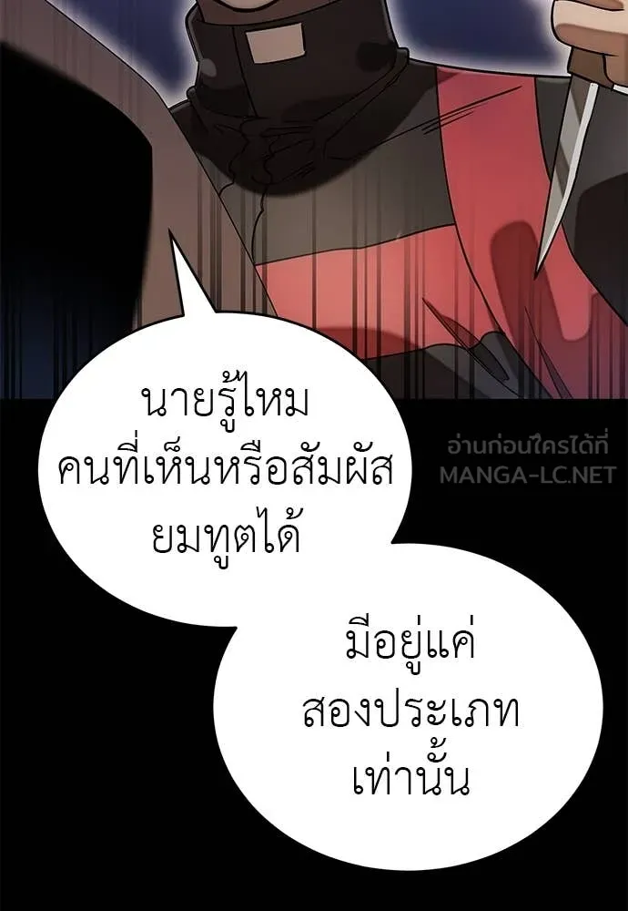 หน้า 123