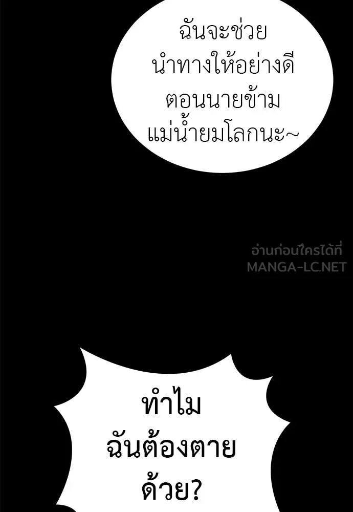 หน้า 129