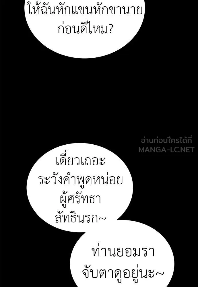 หน้า 131