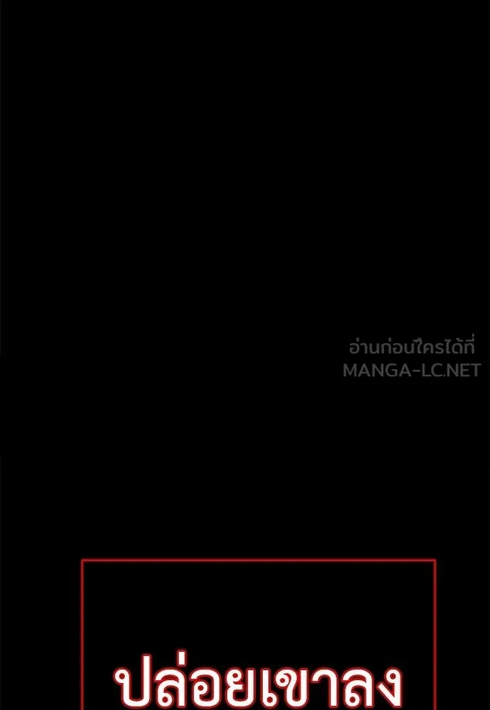 หน้า 139