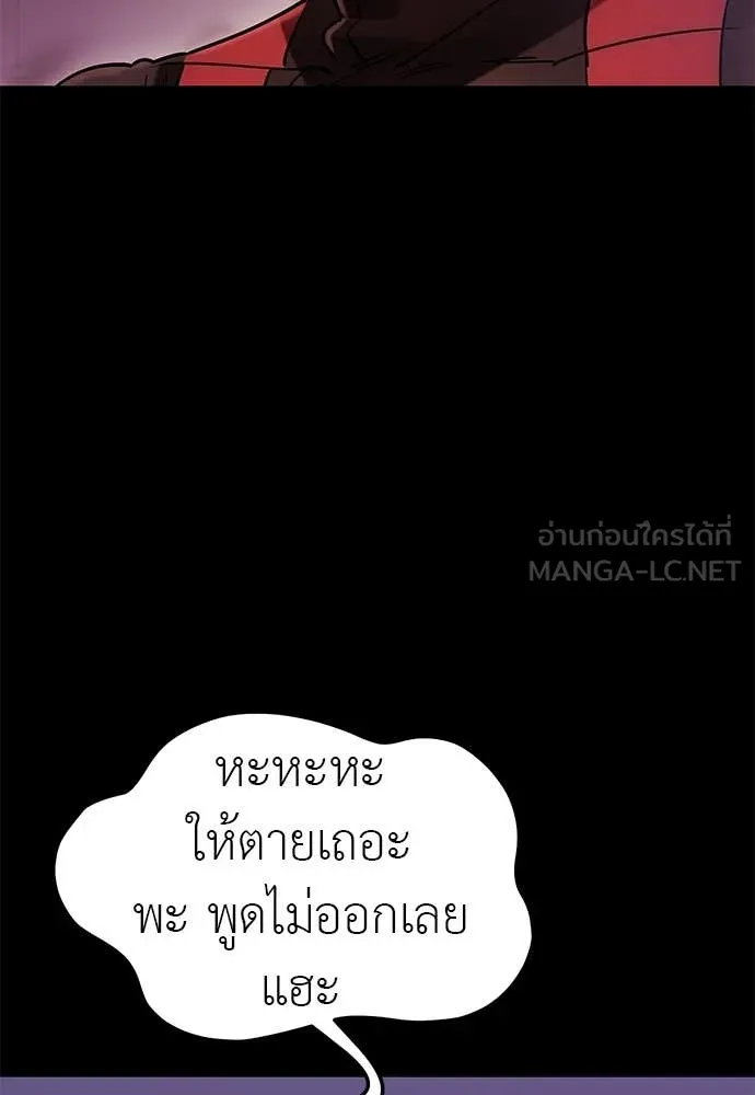 หน้า 143