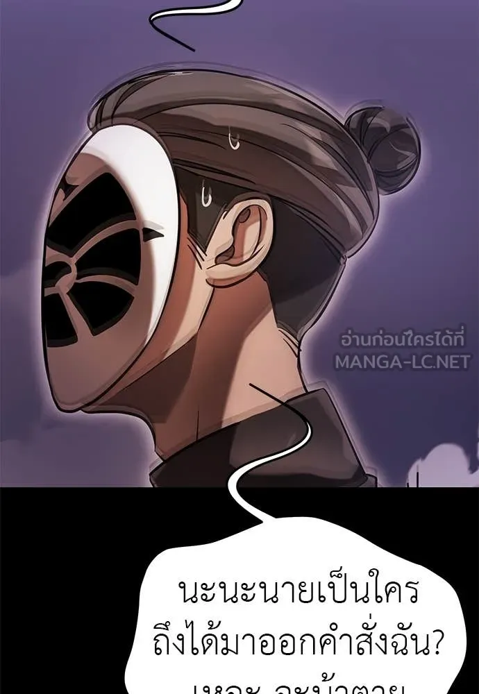 หน้า 144