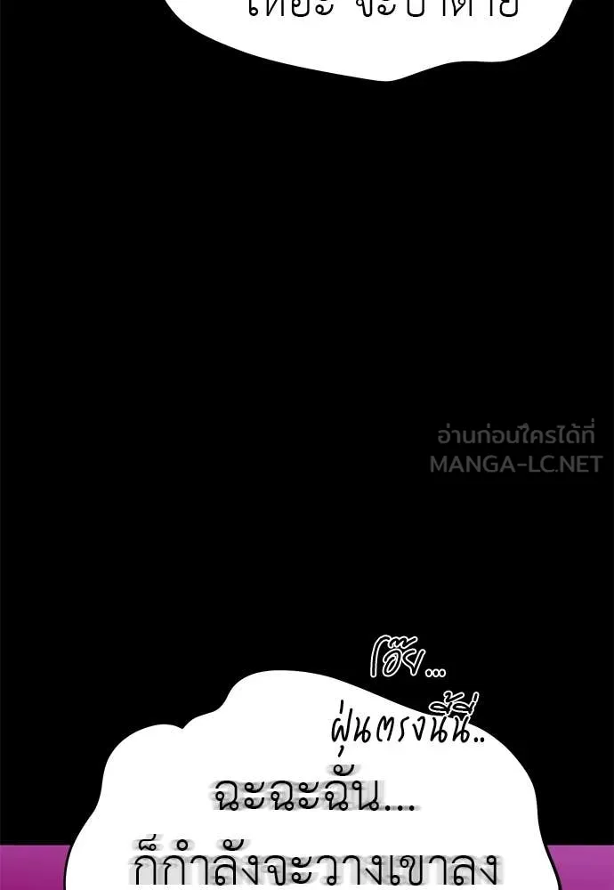 หน้า 145