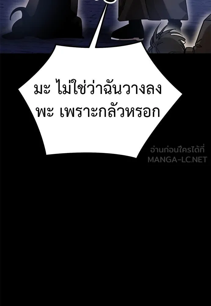 หน้า 147