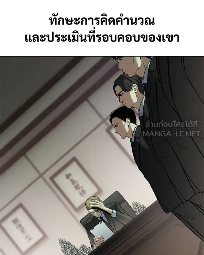 หน้า 78