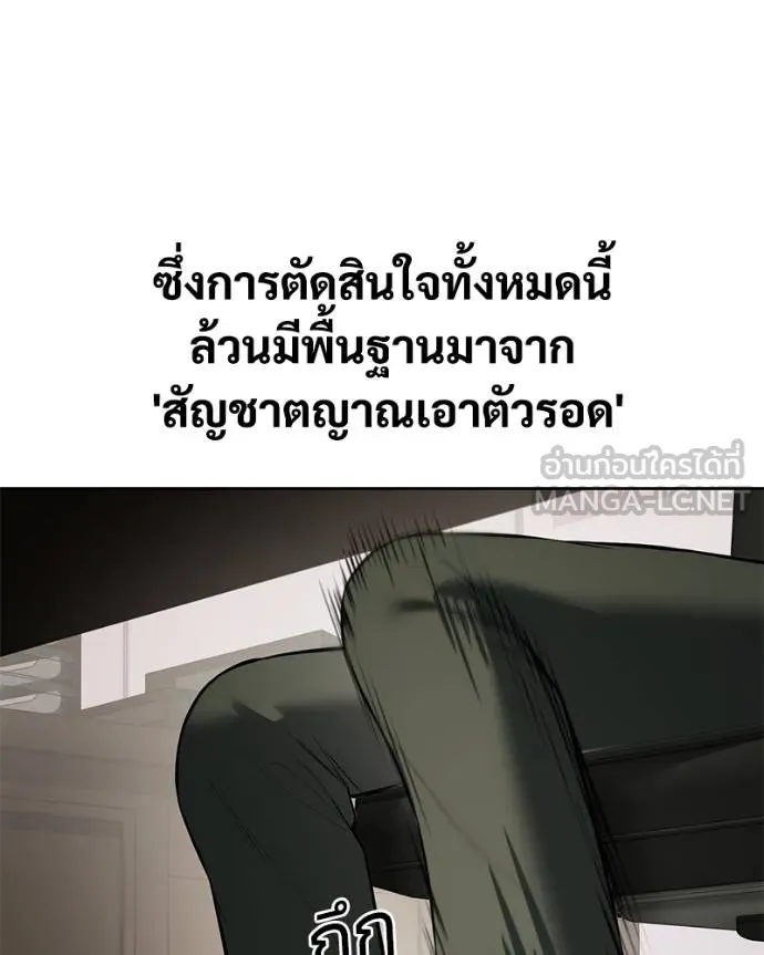 หน้า 80