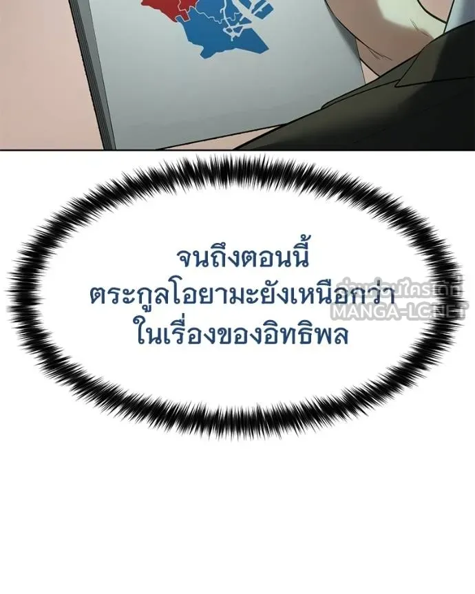 หน้า 86