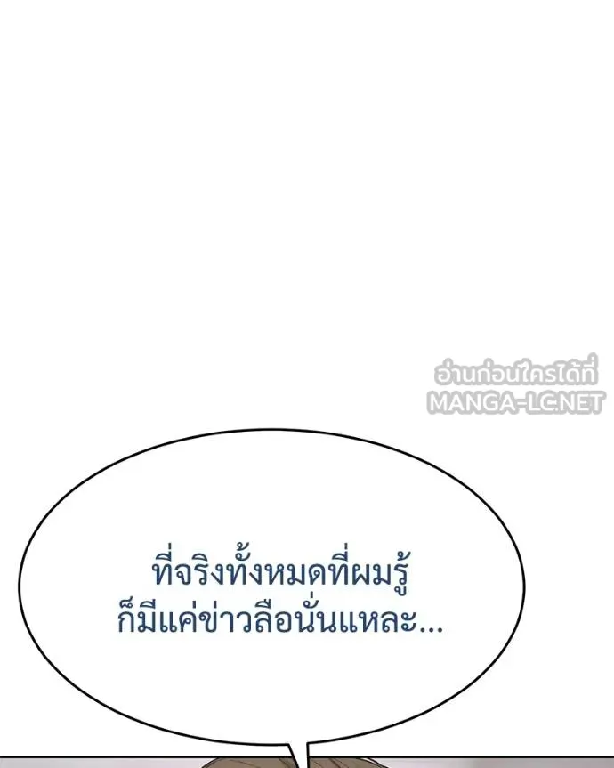 หน้า 98