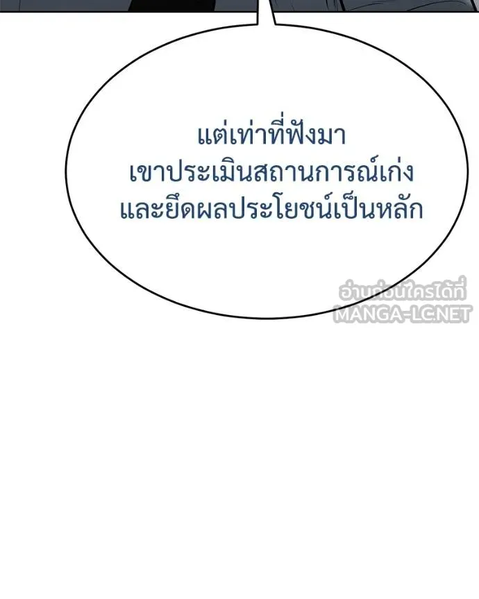 หน้า 100
