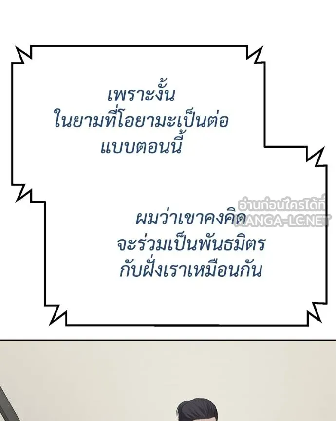 หน้า 101