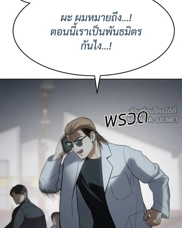 หน้า 104