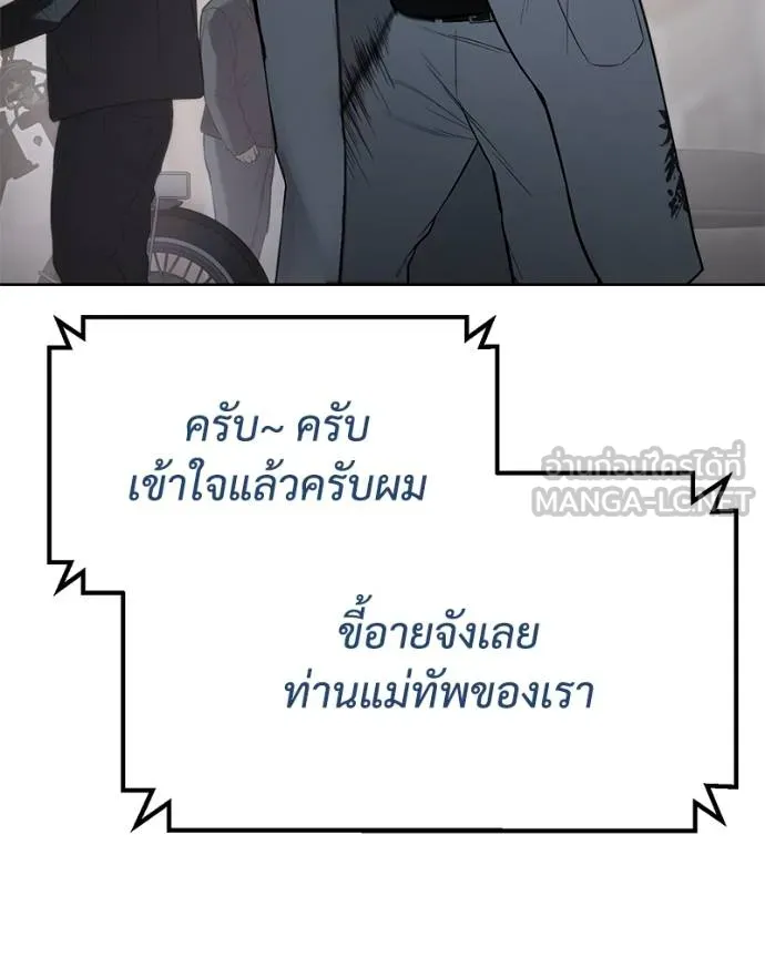 หน้า 105