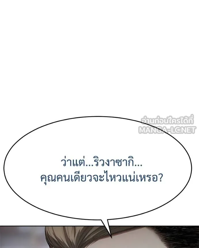หน้า 106
