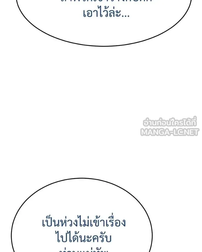 หน้า 108