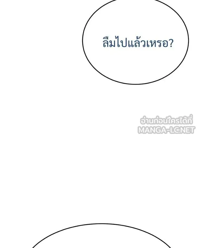 หน้า 110