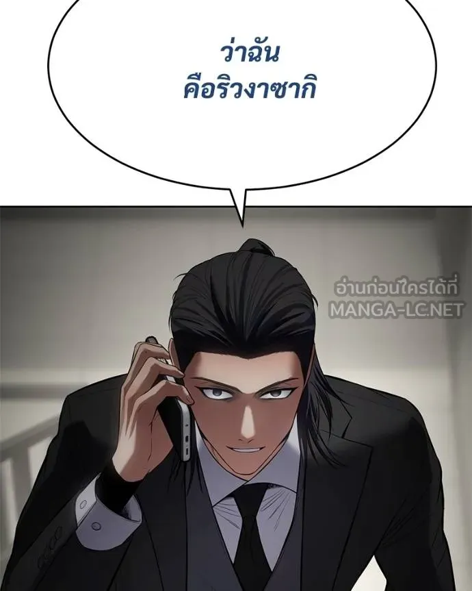 หน้า 111