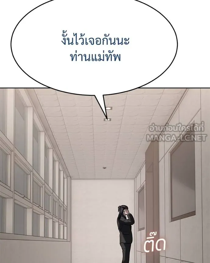หน้า 114