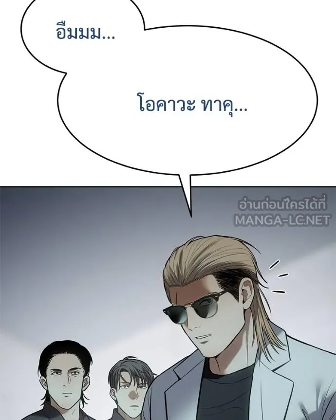 หน้า 116