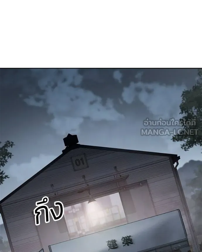 หน้า 120
