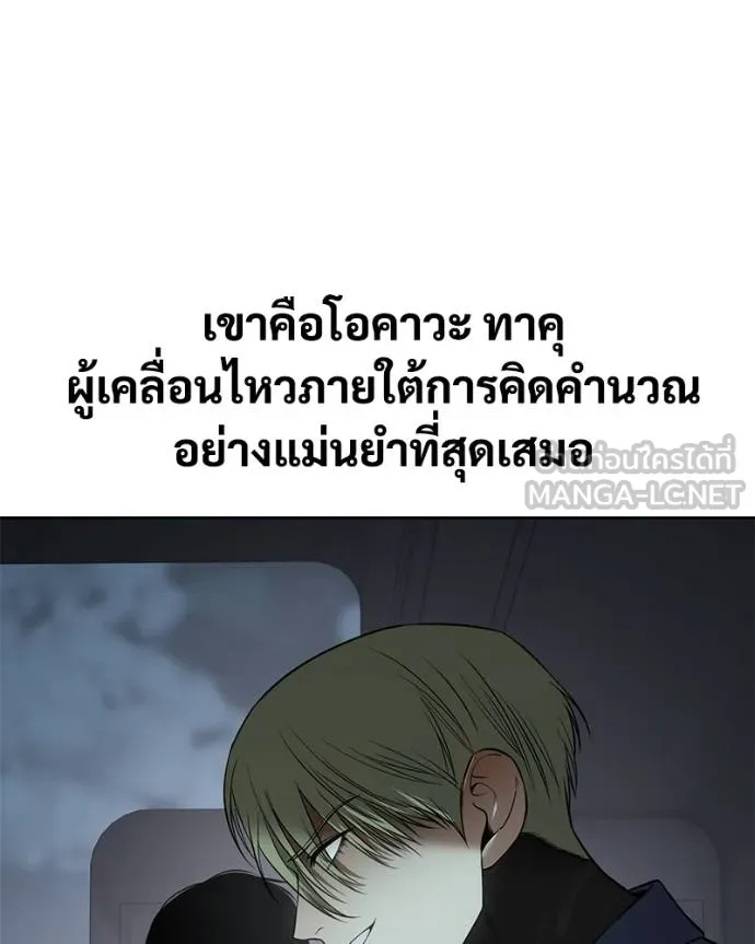หน้า 129