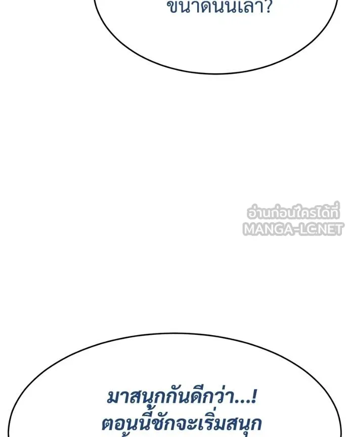 หน้า 131