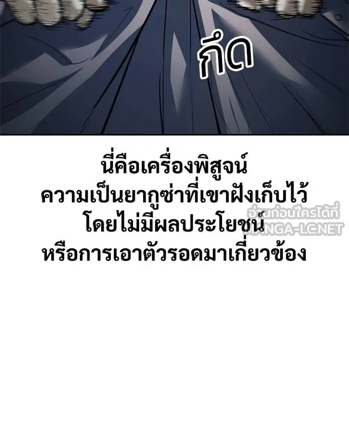 หน้า 138